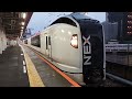 空笛・電笛あり e259 ne 022 成田エクスプレス7号の送り込みが空笛・電笛を鳴らして豊田を発車するシーン