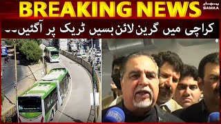 Greenline buses chal pari! Governor Sindh Imran Ismail ne bhi safar kiya- #SAMAATV - 25 Dec 2021