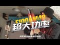 超大功率！智云两款手持灯开箱！100W ZHIYUN F100&W40