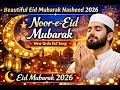 “Beautiful Eid Mubarak Nasheed 2026 🌙 | Noor-e-Eid Mubarak | New Urdu Eid Song”