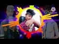 ye dilwalo ki basti hai chahat ka ilaka hai dj remix song hindi new full bass dj