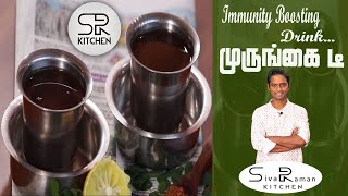 Immunity Boosting Drink முருங்கை டீ | Why Cuba Fidel Castro love Moringa Keerai | Sivaraman Kitchen