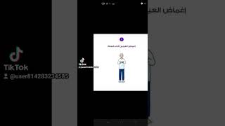 محرمات في الصلاة انتبهو