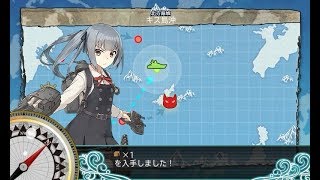 【艦これ】単発任務「精鋭駆逐隊、獅子奮迅！」を攻略