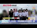 20200717中天新聞　不捨！已故飛官簡任專愛家好男人　臉書滿滿妻兒互動