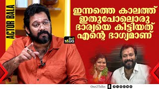 ഒരു അർത്ഥമില്ലാത്ത ജീവിതമാണ് ഇന്നത്തെ ജനറേഷനിൽ ഉള്ളവരുടേത്