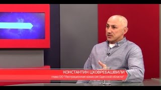 Встречи на Думской. Константин Цховребашвили, Вячеслав Трунов