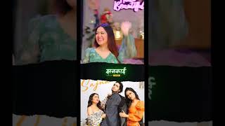 o Sajana song status video || Neha Kakkar new song status video || o sajana full screen whatsapp