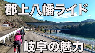 郡上八幡ライド【岐阜のおすすめスポット紹介します】