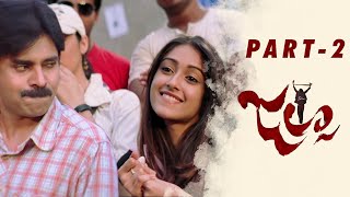 Jalsa Telugu Full Movie | Part 02 | Pawan Kalyan, Ileana, Prakash Raj | DSP | Trivikram Srinivas