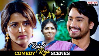 Rebel Raja Movie Comedy Scenes | Raj Tarun, Chitra Shukla, Priyadarshi | Aditya Movies