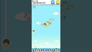 空中で危険を回避だ！ラッキーボーイ【ラッキーボーイ/広告でよく見るゲーム/京都弁実況】#スマホゲーム #女性実況 #広告のゲーム