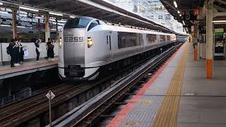 E259系クラNe010編成横浜駅発車