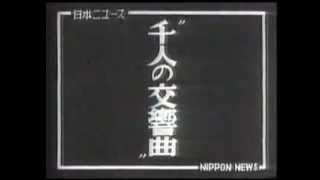 ヤマカズ先生「千人の交響曲」日本初演.flv