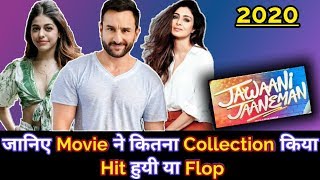 Saif Ali Khan JAWAANI JAANEMAN 2020 Bollywood Movie Lifetime Worldwide Box Office Collection