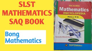 SLST MATHEMATICS BEST SAQ BOOK