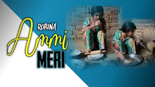 Ammi Meri || Rubina || Kamal Khan || Latest Punjabi Song 2020, harshlambavines.