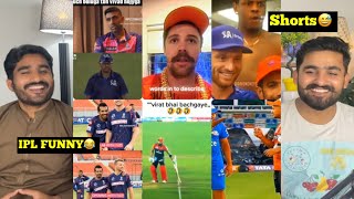 IPL Funny Short Videos 😂 | Best Funny Shorts 😅 | FUNNY 😂 | Shorts