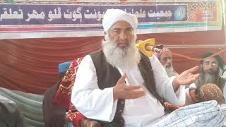 Abdul Qayoom Halejvi sb ki new speech at Ghotki