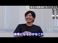 就職浪人から就活無双した箕輪厚介さんの自己分析の極意がめちゃくちゃ参考になった