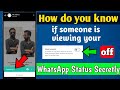 How do you know if someone is viewing your WhatsApp status secretly | Hindi ||