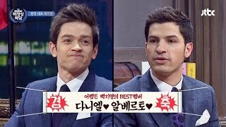 [Abnormal Summit] 백지영이 뽑은 베스트 멤버? \