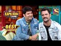 The Kapil Sharma Show | Kya Khesari Lal Bechte The Milawat Wala Doodh? | Best Moments