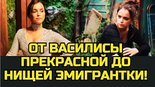 ЦЕНА ПРЕДАТЕЛЬСТВА: Сивацкая осталась без родины и карьеры!!!