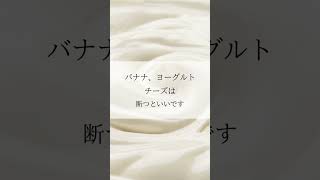 春に蕁麻疹、水疱、イボが増える方が多いのですが  #超訳アーユルヴェーダ#春#疲れ