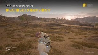 【PS4版PUBG】シーズン33で57回目、通算6684回目のドン勝取ったど！連日25日目で連ドン！