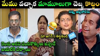 YSRCP Woman on TDP counter troll | RK roja comments troll latest | Kodali nani troll |