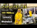 A Dream House | 14 Crore | Luxury Mansion in Lahore | Rabi Pirzada