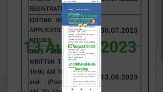 Jharkhand BSc nursing ka exam date.😱😱😱admit card kab aayega#viral #bscnursing #trending #shortvideo