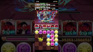 パズドラ　裏魔廊の支配者　孫権＆オオクニヌシ