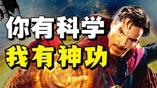 魔幻养生法，专坑有钱人：断食蜂毒喝精油，美国精英迷信简史 - IC实验室出品