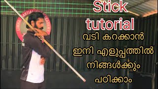 kalari stick spinning tutorial malayalam വടി വീശാൻ ഇനി എളുപ്പത്തിൽ പഠിക്കാം