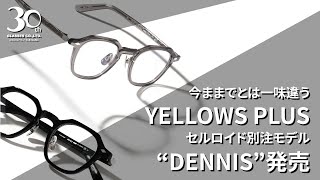 【 30周年企画 】 ひと味違うセルロイド別注「 YELLOWS PLUS \