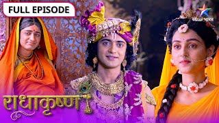 RadhaKrishn Punarmilan | Samb ka krodh kaise shant hoga? | राधाकृष्ण पुनर्मिल