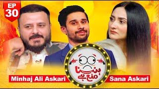 Hasna Mana Hai | Sana Askari & Minhaj Ali Askari | Episode 30