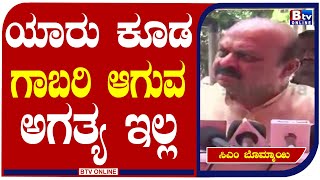 CM_Bommai:ಕೋವಿಡ್ ಜಾಸ್ತಿ ಆಗಿರುವ ಹಿನ್ನೆಲೆಯಲ್ಲಿ ಕುಲಂಕುಶವಾಗಿ ವರದಿ‌ ಕೇಳಿದ್ದೇನೆ! !