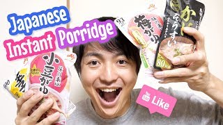 [Healthy food]Japanese Instant porridge, Cheap one and Fancy one which one is better? #064