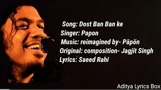 Dost Ban Ban Ke (Song Lyrics video)I Papon | Jagjit Singh, Saeed Rahi | New Ghazal Song 2021