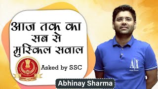 Toughest question asked by SSC ! ये SSC का पागलपन !! By Abhinay Sharma(Abhinay Maths)