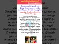 பெண்கள் தப்பிதவறி கூட இந்த விஷயங்களை யாரிடமும் சொல்ல கூடாது