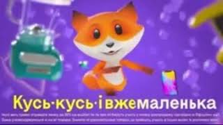 Була цiна кругленька(жмых эффект)