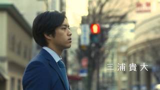 映画『繕い裁つ人』予告編