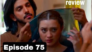 Tauba Episode 75 Promo - Tauba Episode 75 Teaser - 29th December 2024