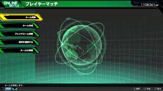 ガンダム【リスナーさん参加型】初級者、初心者の集い　弱くても同レベルなら楽しめる！その６５　弱い人募集【マキブEXVSMBONマキオン】