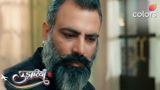 Faeth को होरहा दर्द Tejo को याद करके | Udaariyaan | Colors TV