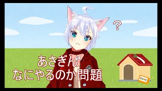 【#雑談】今週の予定表を作りながら　ざつだん【Vtuber】